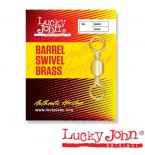 Вертлюги Lucky John BARREL Brass  012